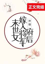 日本黄页在线播放剧情介绍