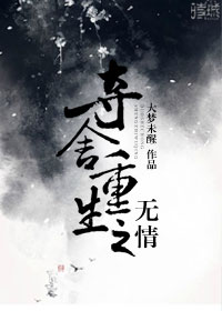 神战剧情介绍