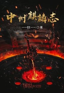 无翼鸟全集漫画母系剧情介绍