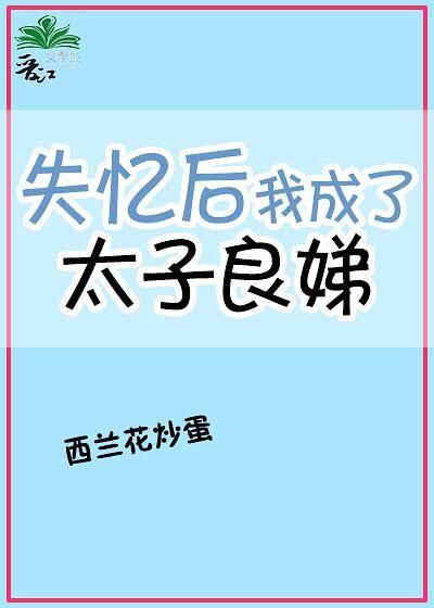 男人把女人下面扒开伸进舌头剧情介绍