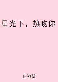 国产剧果冻传媒浮生视频剧情介绍