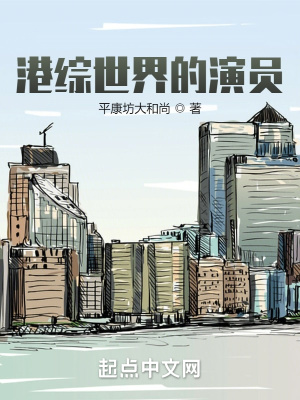 歪歪漫画页面欢迎你免费漫画观看剧情介绍