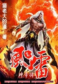 师尊堕魔后与我成亲了剧情介绍