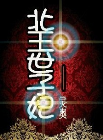 万人迷男神培养系统[重生]剧情介绍