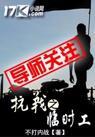 电影爱恋无删减版剧情介绍