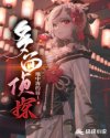 植物大战僵尸 2破解版 无限钻石剧情介绍