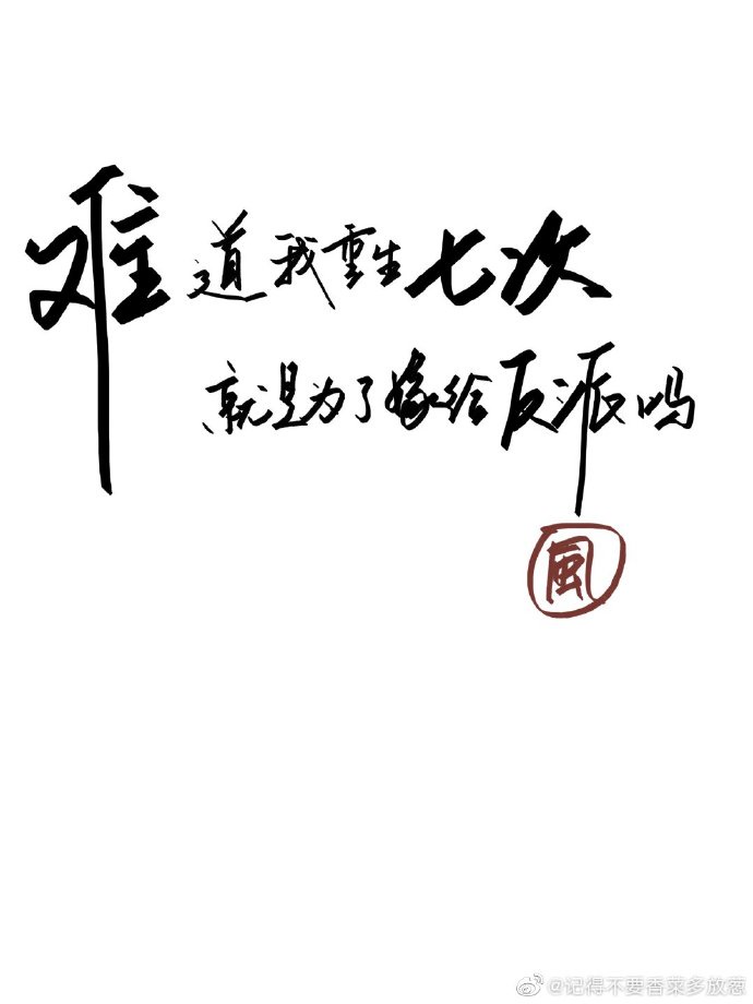 曾智希剧情介绍