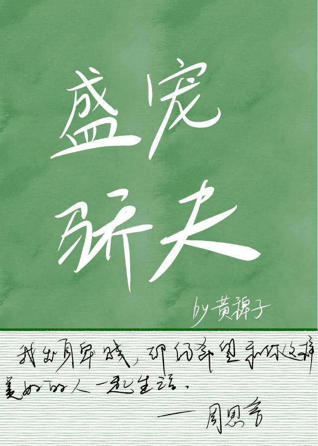 纵容的母爱第1一17段感悟50字剧情介绍