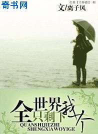 亵渎 烟雨江南剧情介绍