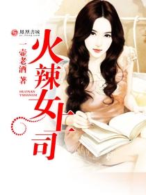 美女zw剧情介绍