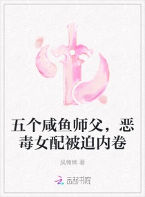 母之爱情1未删节全文剧情介绍