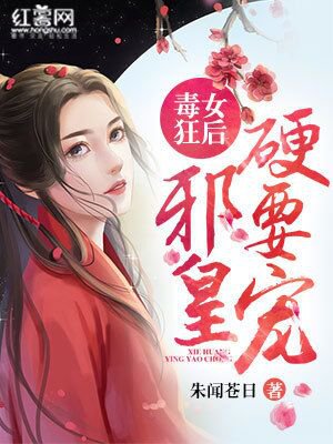 女教师的诱惑5在线播放剧情介绍