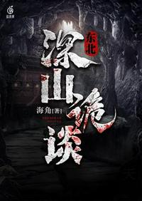 亚洲综合热剧情介绍