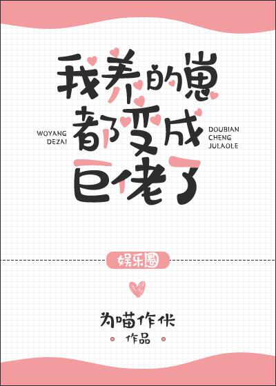 流浪地球3免费观看完整视频剧情介绍