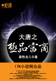 免费看日本电影剧情介绍