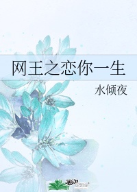 四虎1515hhwom剧情介绍