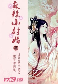 两个女人韩国漫画免费剧情介绍