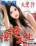 spa女技师可以上吗剧情介绍