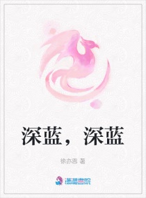 四女炕上交换玩剧情介绍