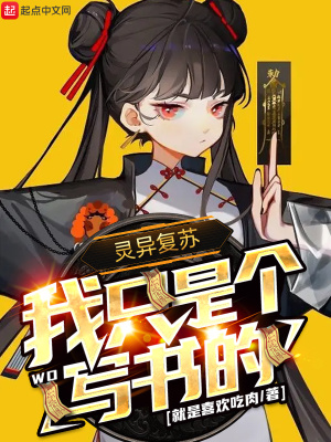 无颜之月1～5集无删减观看剧情介绍