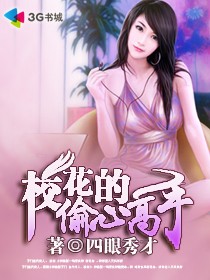 森菜菜子剧情介绍