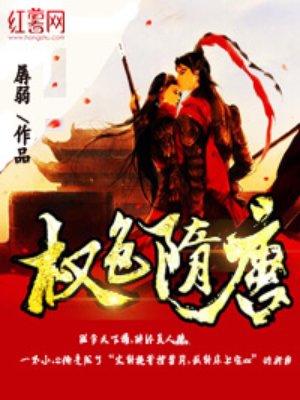 19禁忌漫画免费阅读剧情介绍