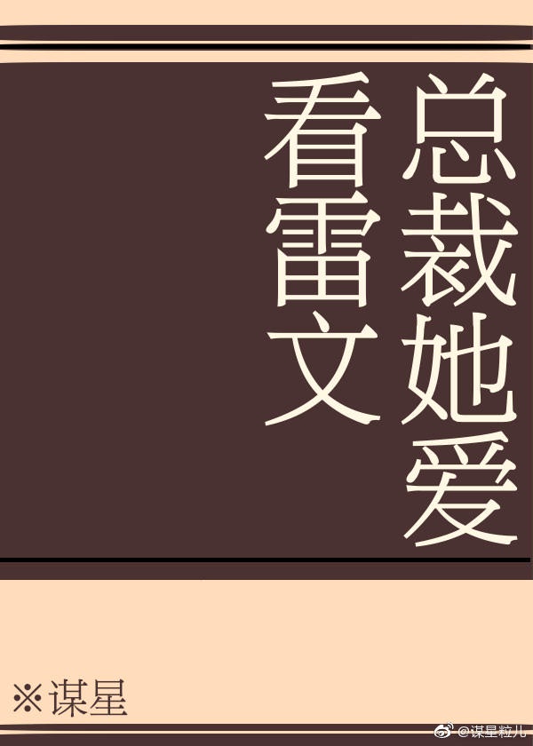 黑帮老大爱上我免费观看第二集剧情介绍