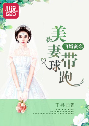 新婚晓静与翁公笫一章剧情介绍