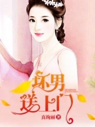 美女的bbb真好看剧情介绍