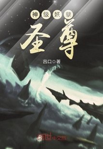 混油剧情介绍