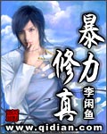 斗罗玉转漫画1—40免费漫画剧情介绍