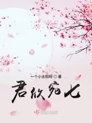 我与漂亮的女教师们剧情介绍