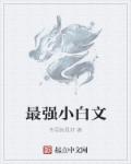 韩漫无减版免费漫画网站剧情介绍