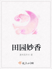 师生边h边做题剧情介绍