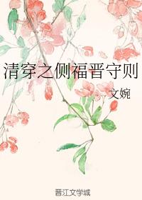 神医农女全文免费阅读剧情介绍