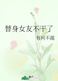 杏吧十年剧情介绍