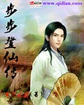 顶级弃少剧情介绍