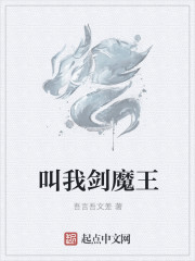 师生play剧情介绍