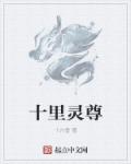 隔着无缝连裤袜插剧情介绍