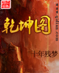 我是大魔王剧情介绍