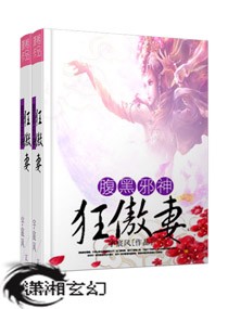 魔道祖师小说未删减版全文阅读剧情介绍