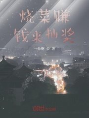 跑调天后剧情介绍