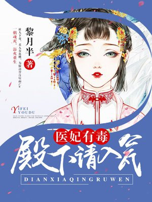 女教师催眠剧情介绍