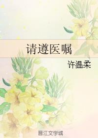 无收费看污网站剧情介绍