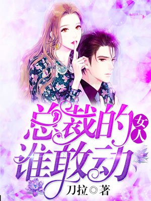 快看漫画破解版剧情介绍