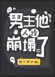 霸道总裁小说免费剧情介绍