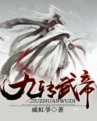 jipinyingyuan剧情介绍