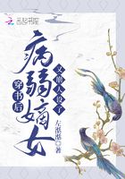 黑莲花攻略手册漫画免费奇妙漫画剧情介绍