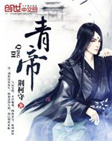 他是盛世白莲[快穿]剧情介绍