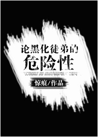 非常静距离2024剧情介绍